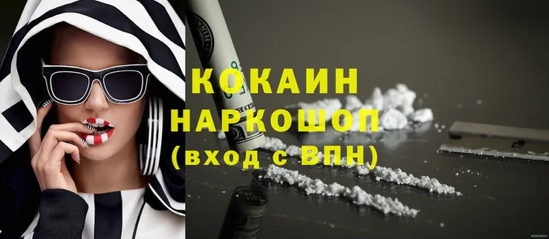 Cocaine Fish Scale  MEGA ссылка  Саки  закладки 