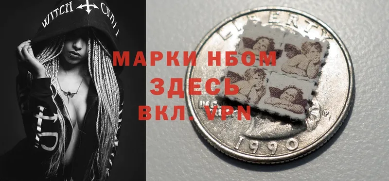 МЕГА зеркало  Саки  Марки NBOMe 1,5мг 